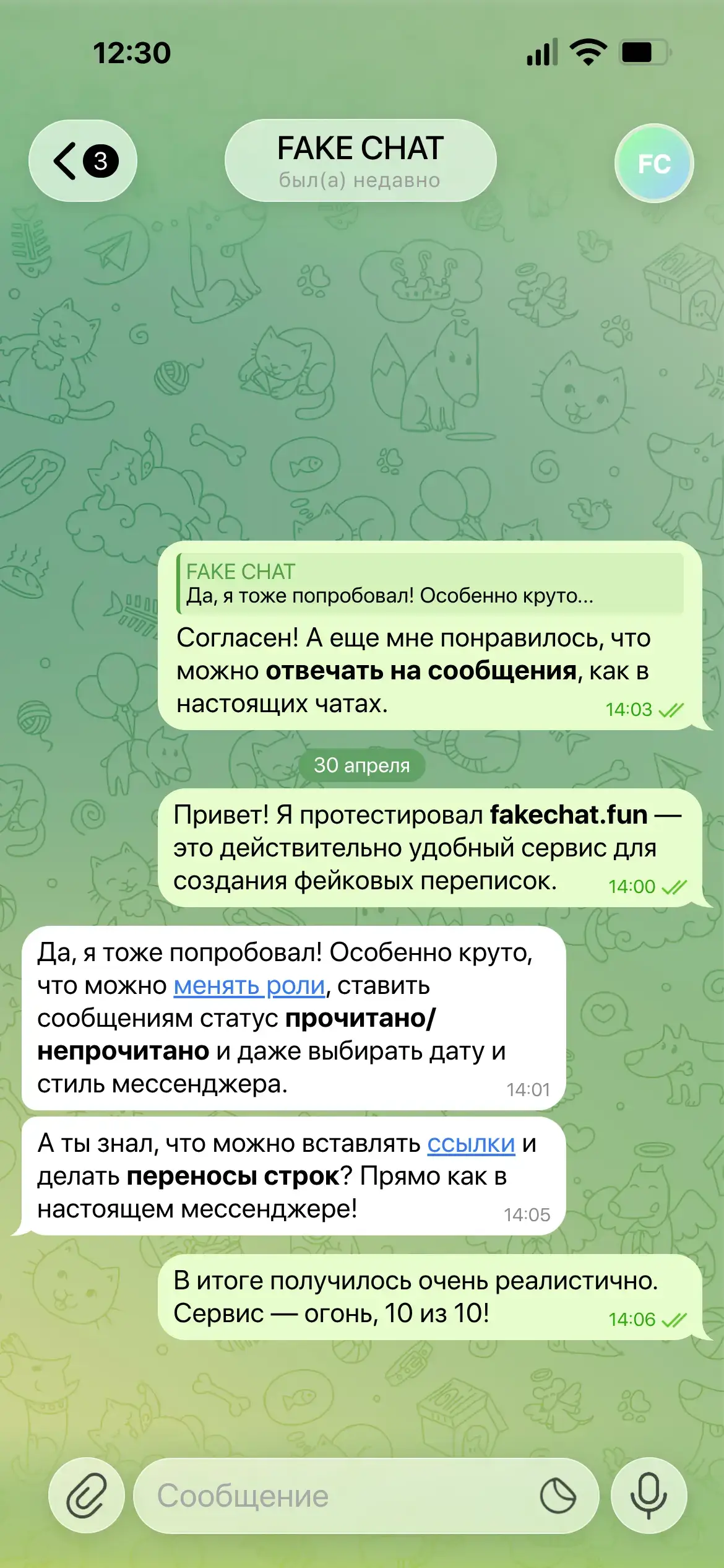 Premium Chat preview