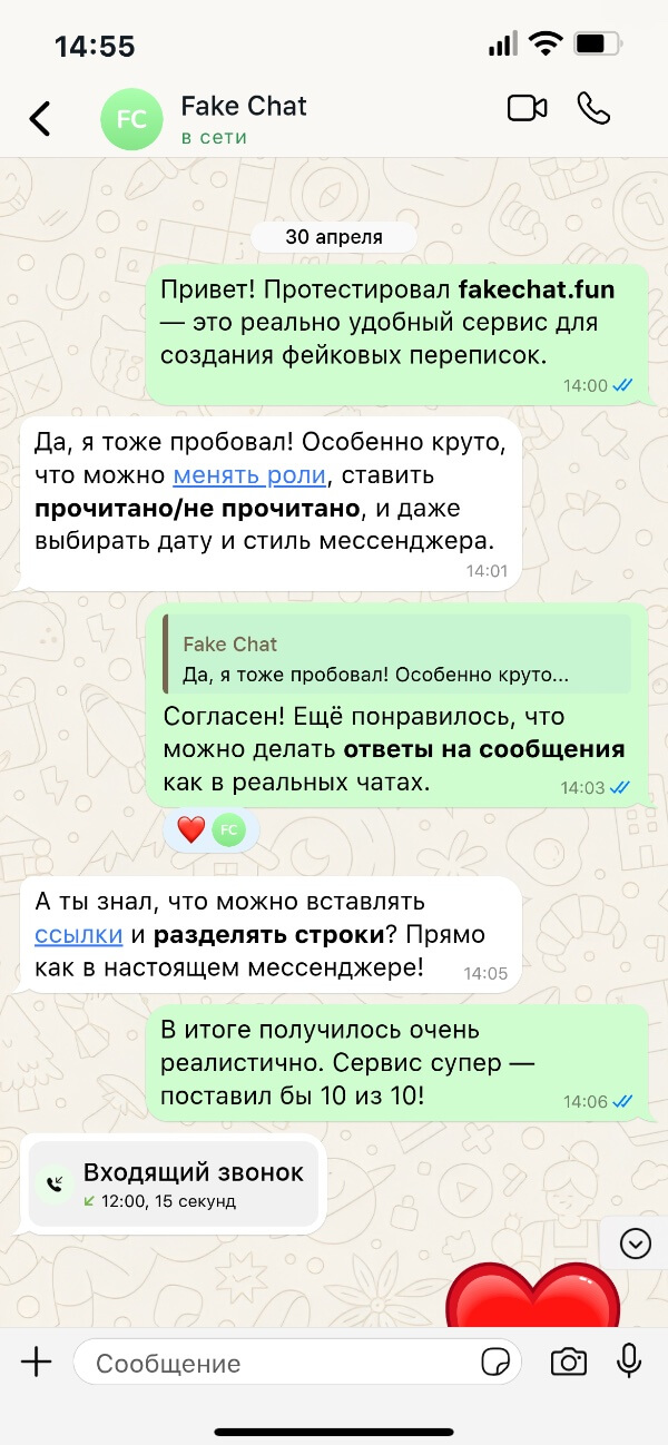 Пример темной темы