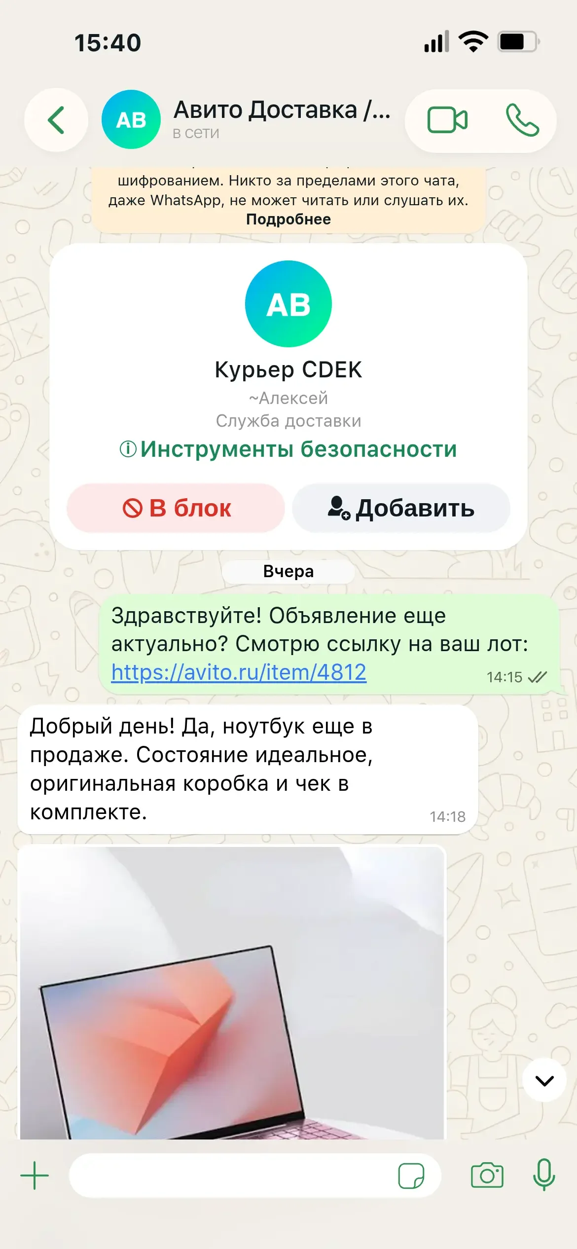 Бизнес и Продажи