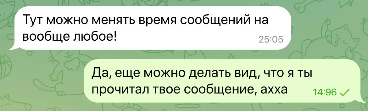 настройка времени и статуса прочтения