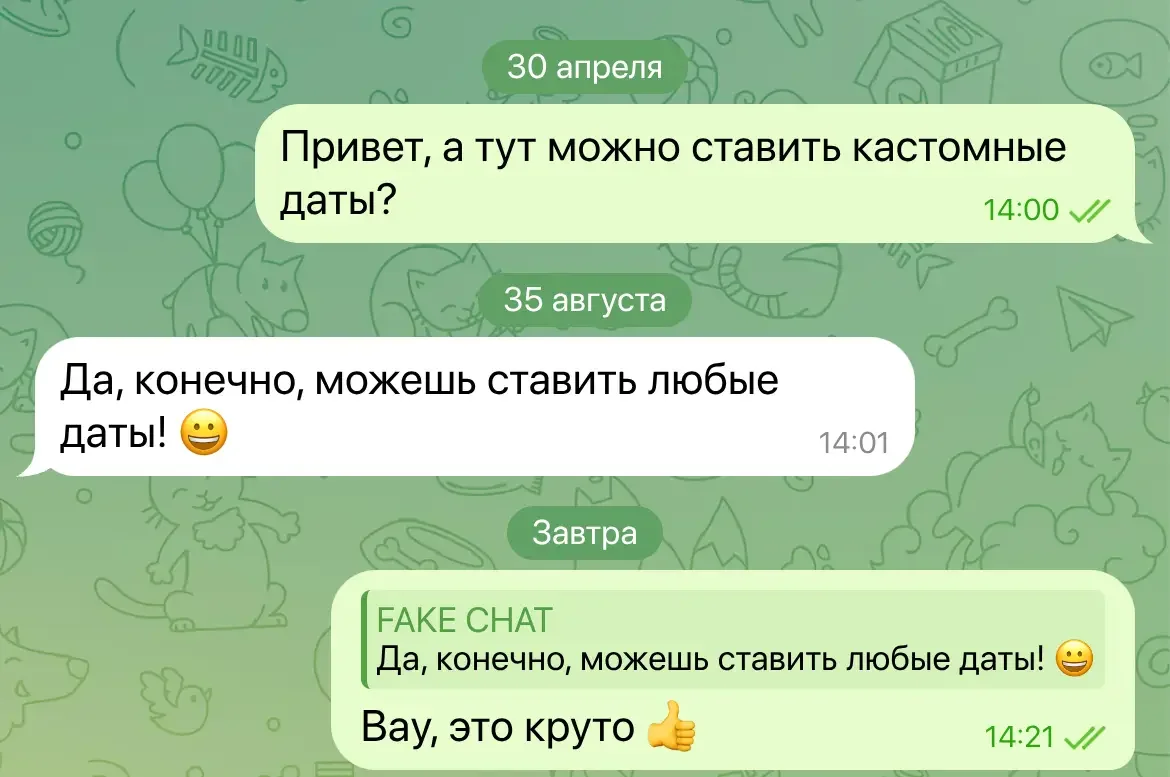 настройка даты переписки телеграм чата