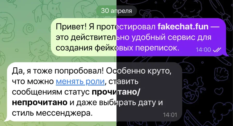 выбор темы оформления телеграм