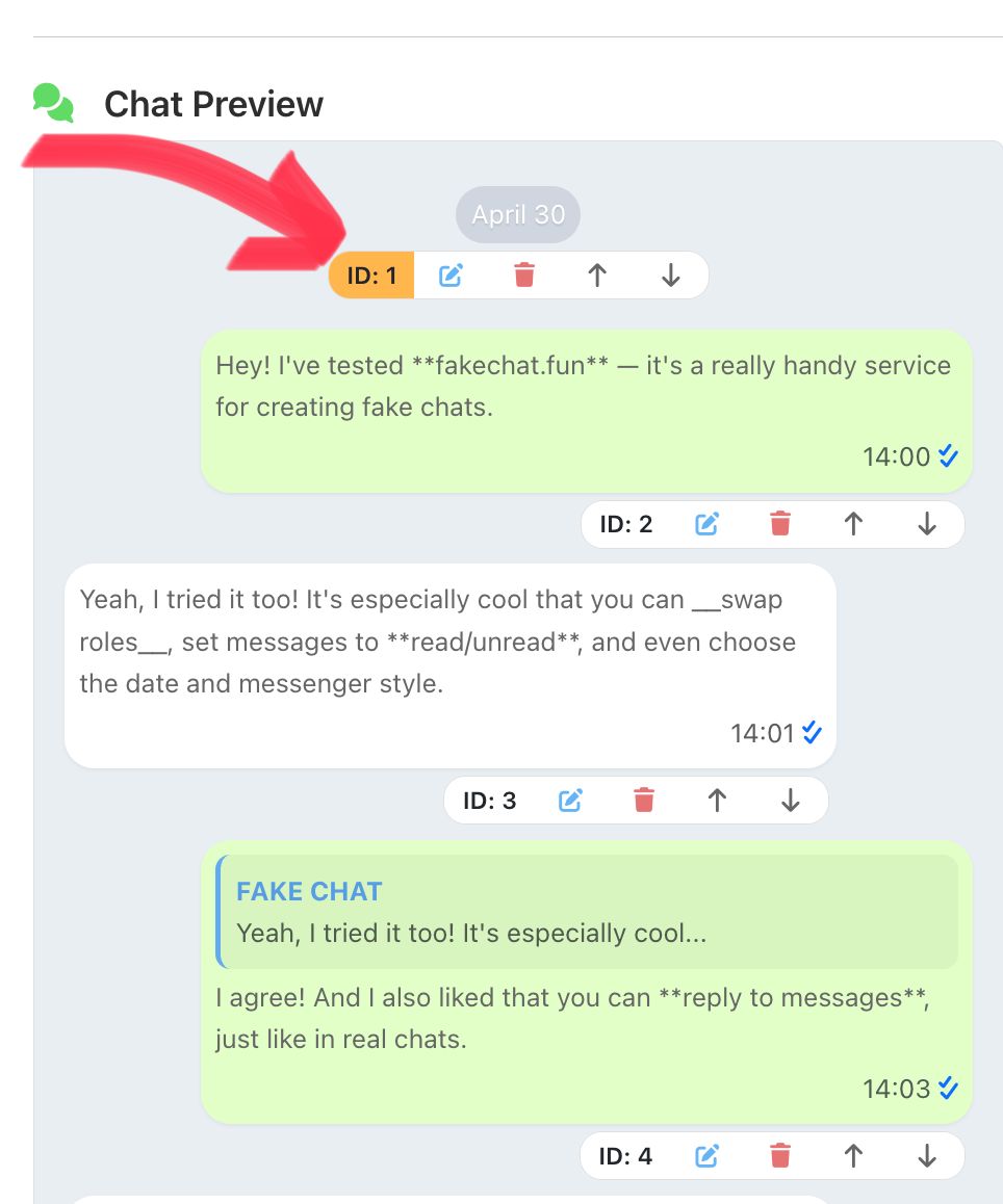 Кнопка выбора ID сообщения