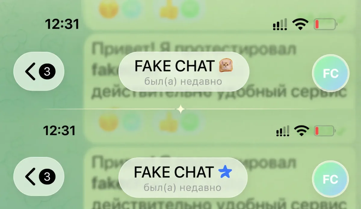 настройка статуса и галочек прочтения