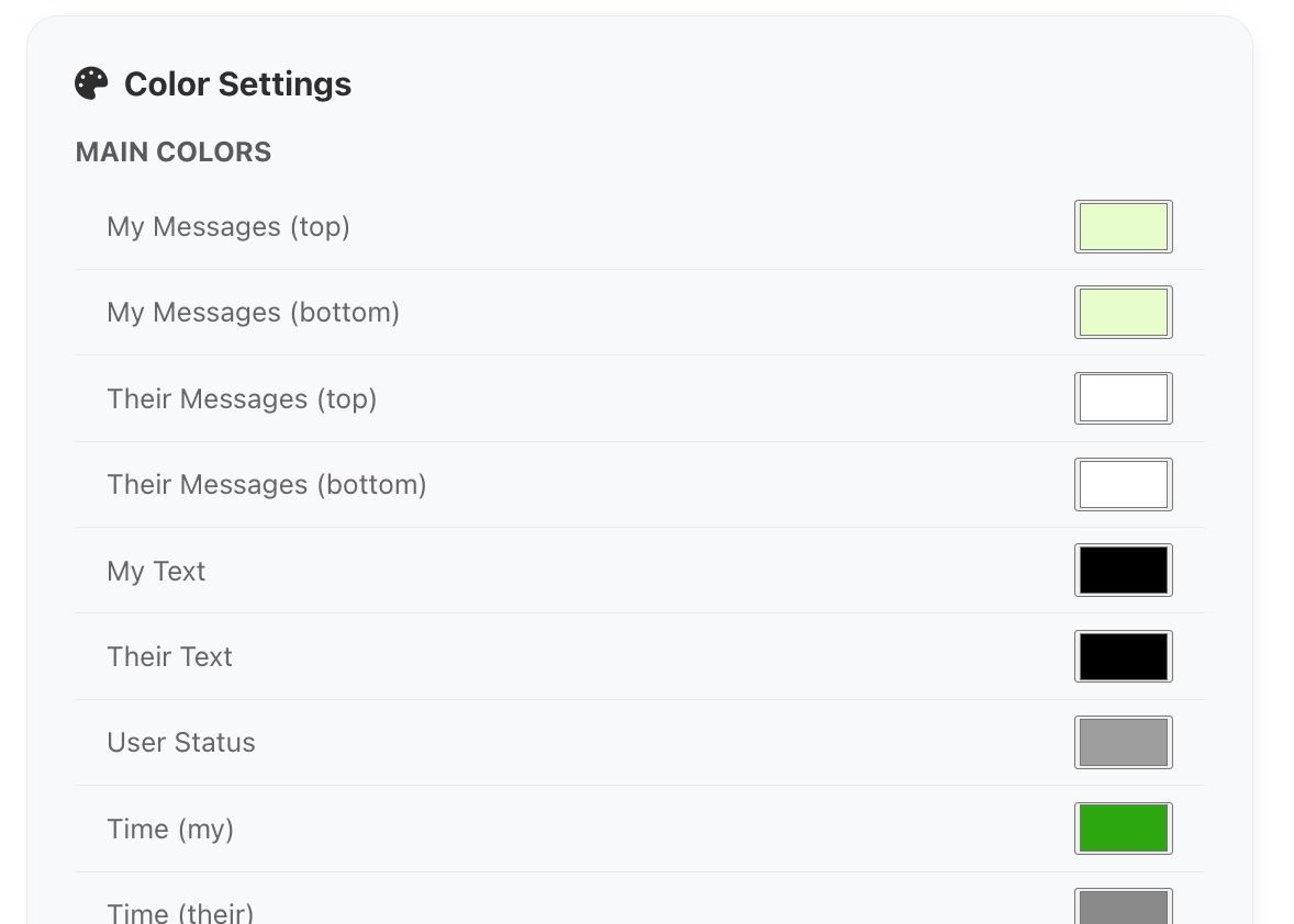 Меню настройки цветов