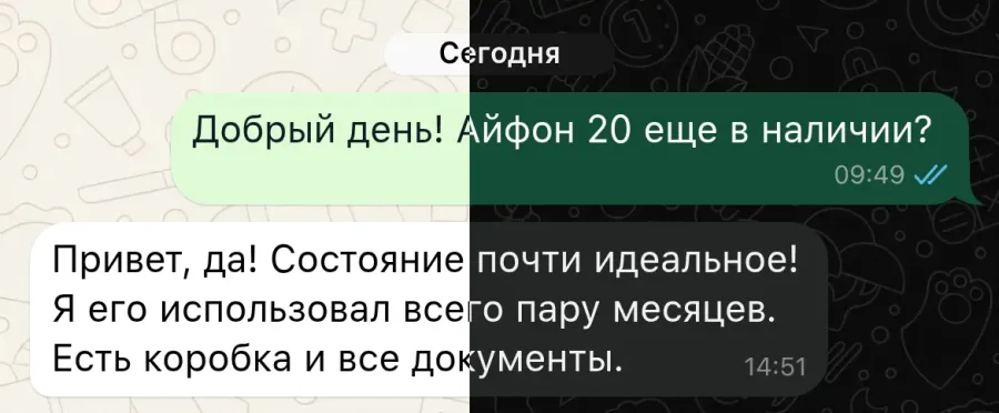 переключение темной и светлой темы iOS