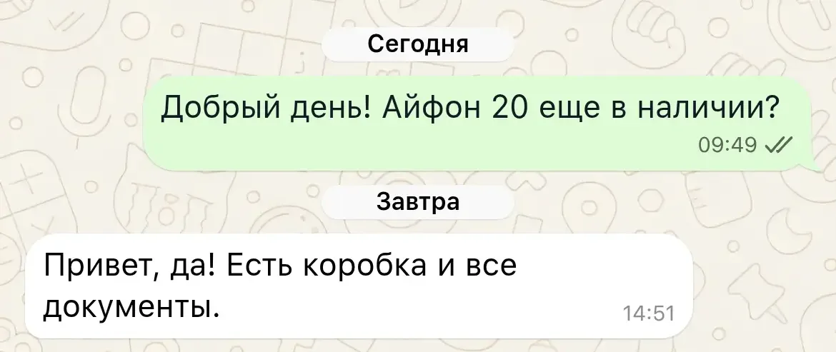 настройка даты и времени переписки ватсап