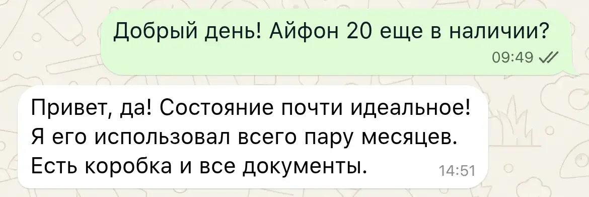 голосовые сообщения и аудиоплеер в чате